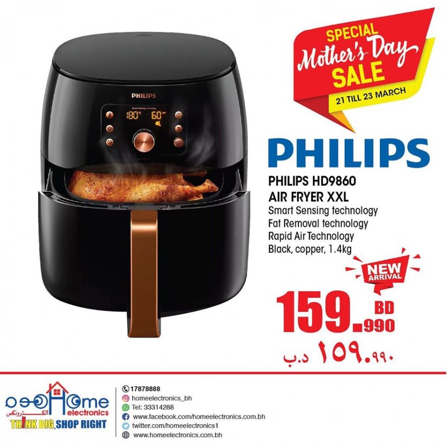 Home Electronics Bahrain Mother's Day Sale