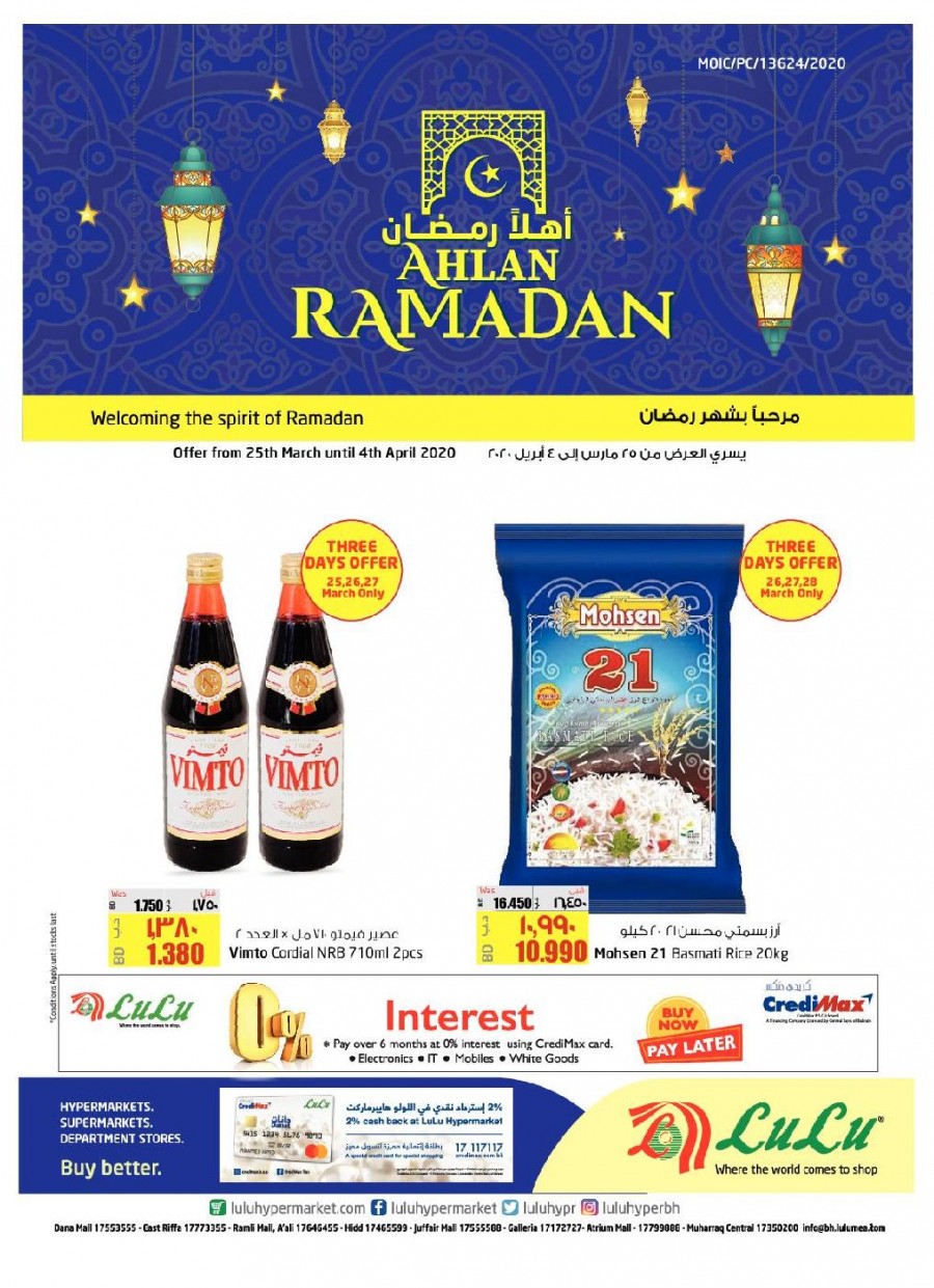 lulu-hypermarket-ahlan-ramadan-offers-lulu-bahrain-offers