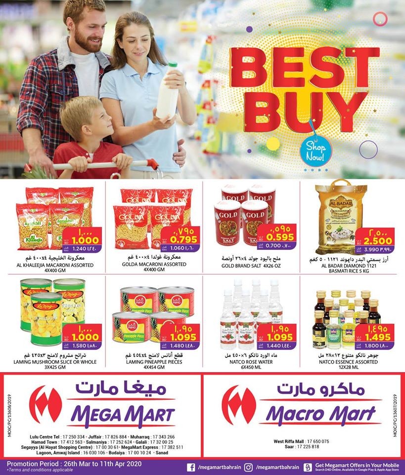 Mega Mart Bahrain Best Buy Offers Mega Mart Best Offers