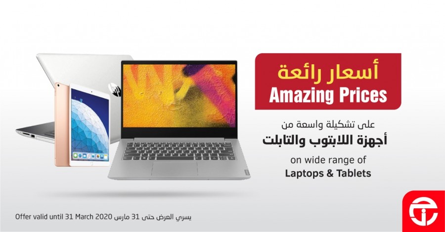 jarir bookstore samsung tablet price