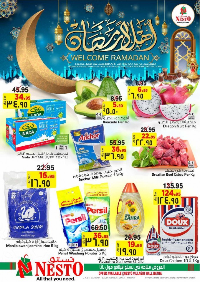 ramadan offers nesto