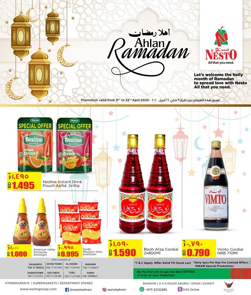 ramadan mobile offers in bahrain