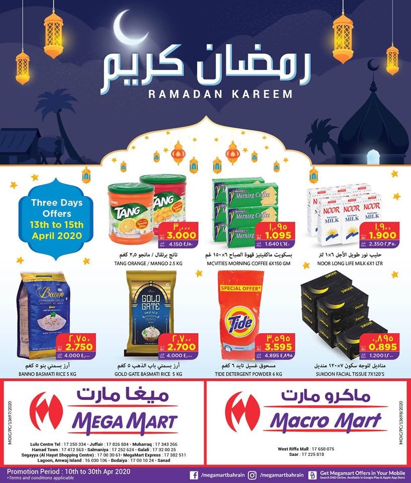 Mega Mart Bahrain Ramadan Offers