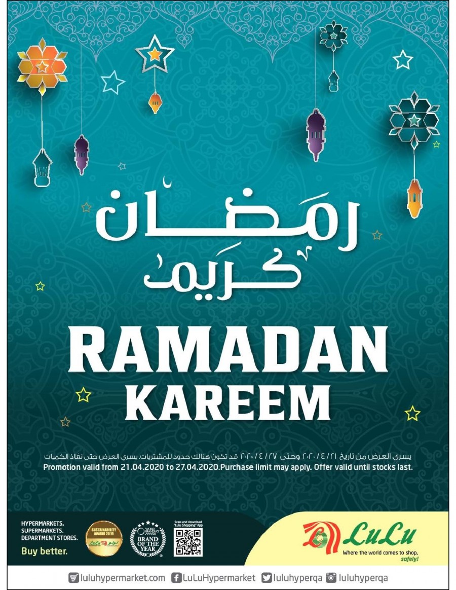 ramadan offers in lulu hypermarket qatar