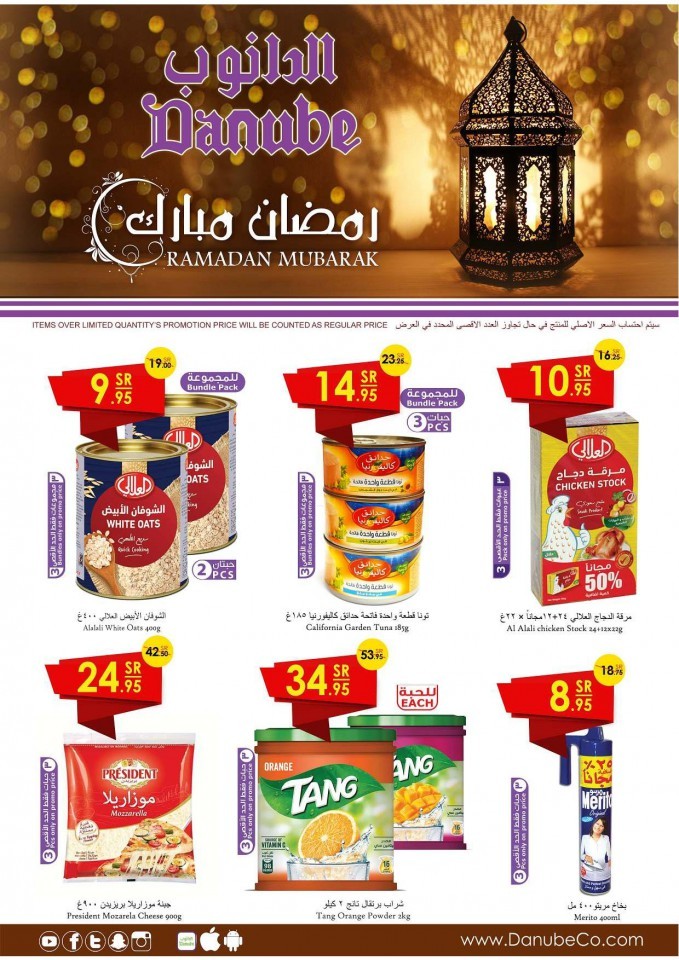 ramadan offers jeddah