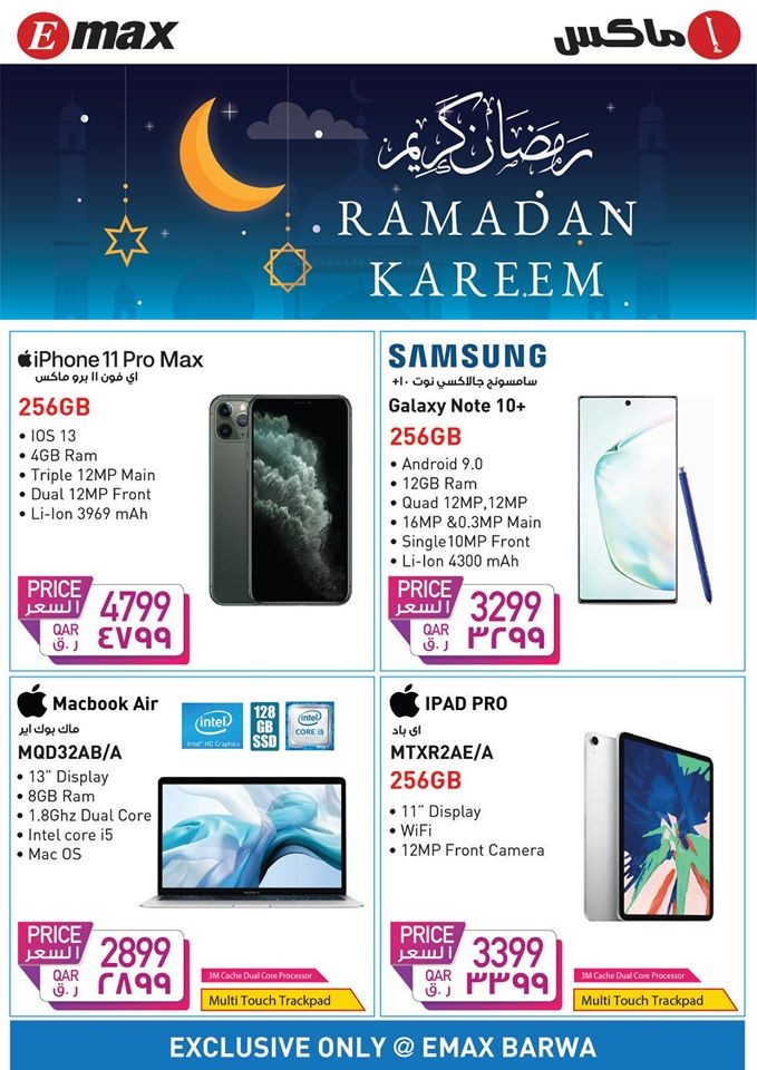 lulu qatar ramadan offers 2025