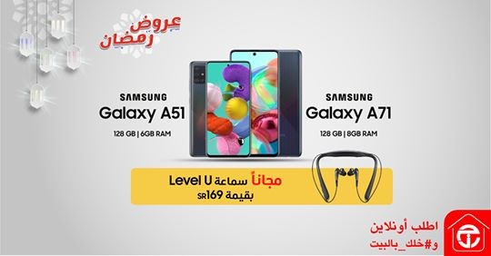 jarir tablet samsung