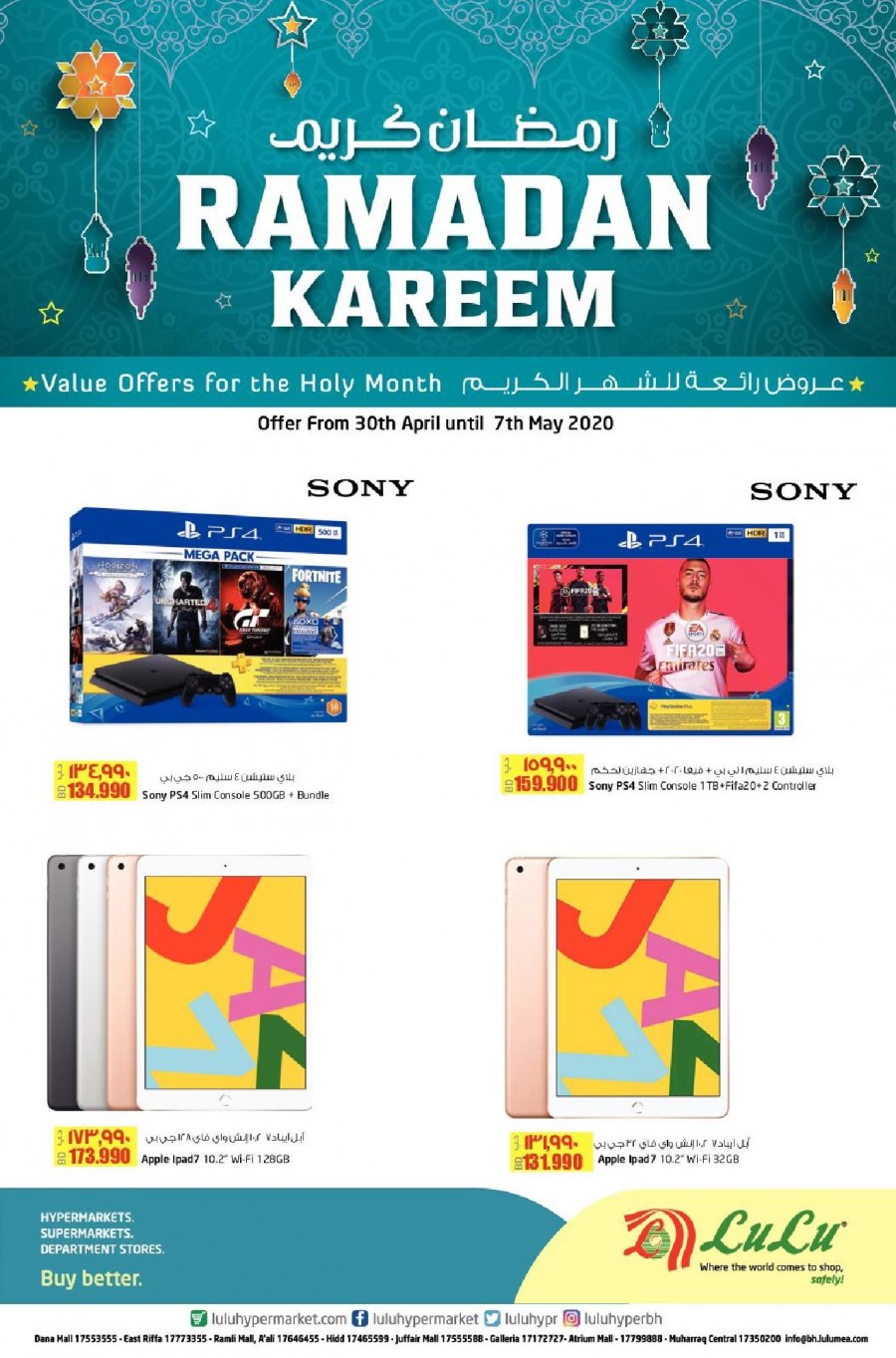 ramadan offer electronics