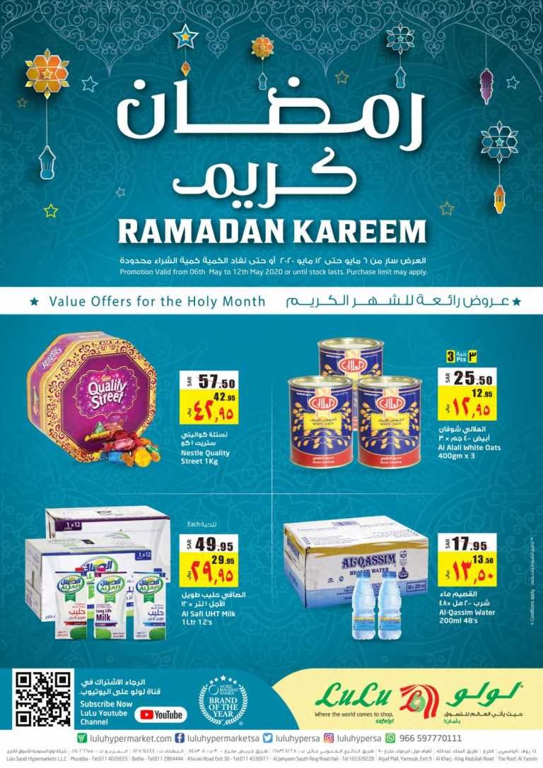 Lulu Hypermarket Riyadh Ramadan Offers | Lulu Riyadh Offers