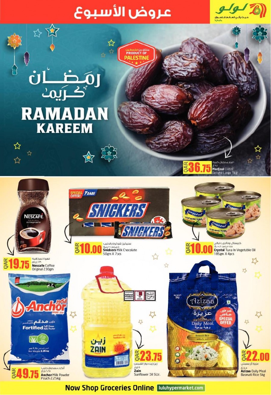 Lulu Hypermarket Qatar Ramadan Weekend Deals