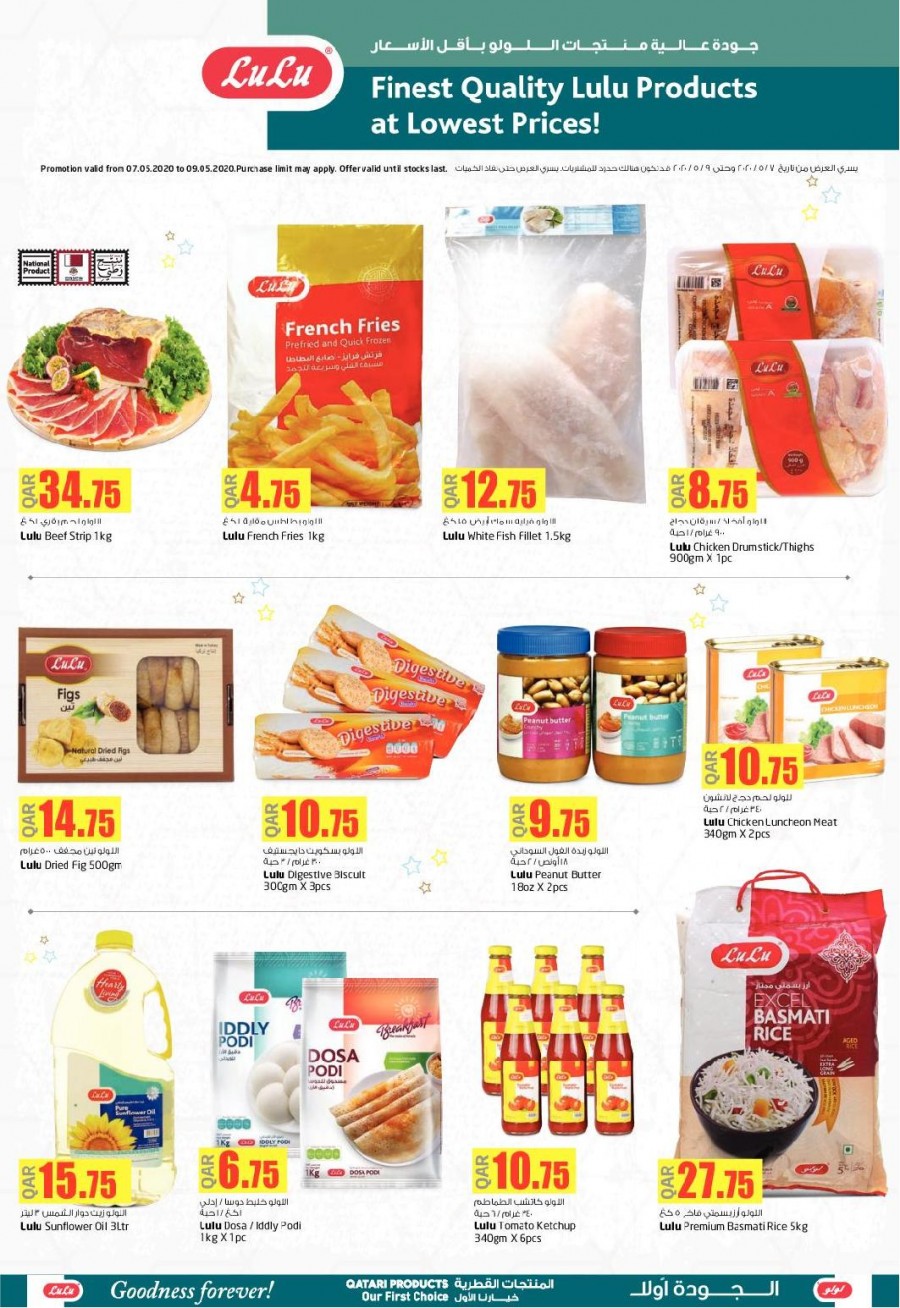 Lulu Hypermarket Timings During Ramadan 2022 lulu-hypermarket-timings-during-ramadan-2022