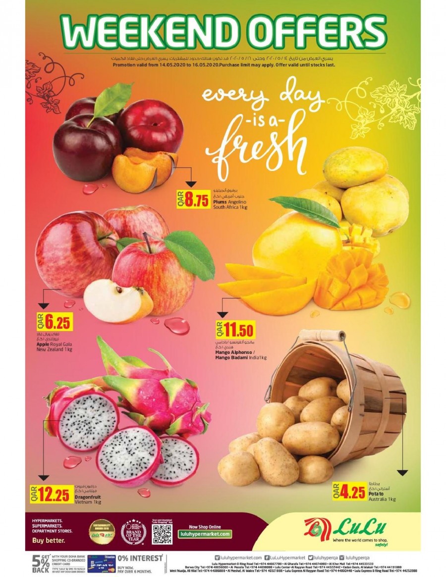 Lulu Ramadan Weekend Offers Lulu Qatar Offers