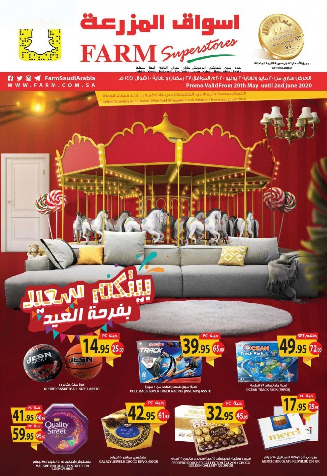 Farm Superstores Jeddah Eid Offers KSA Offers