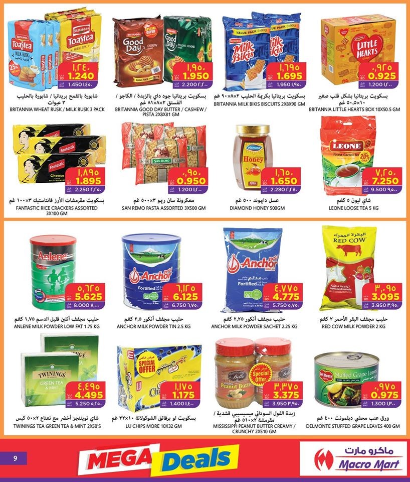 Mega Mart Bahrain Mega Deals Mega Mart Bahrain Offers