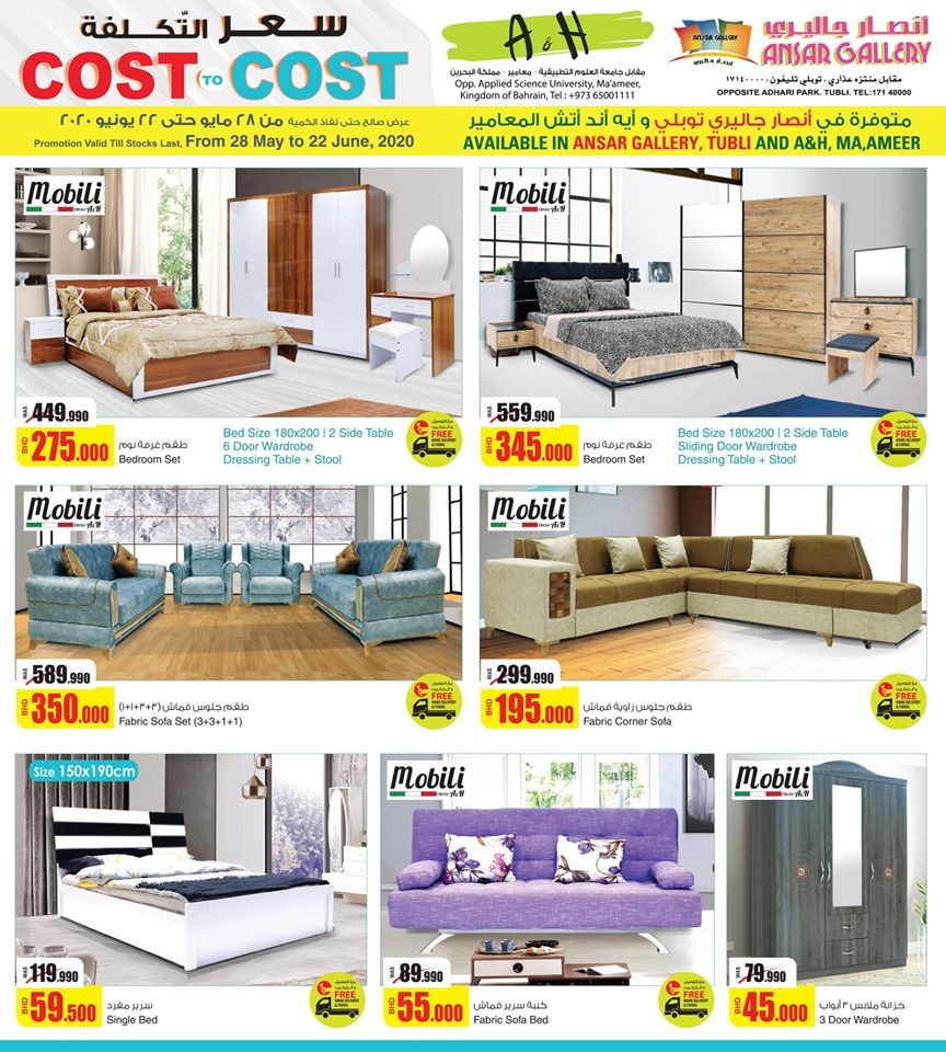 Ansar Gallery Bahrain Cost To Cost Deals Bahrain Offers
