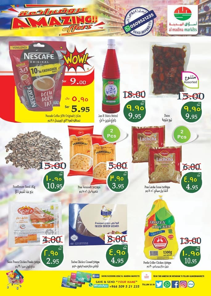 Al Madina Markets Riyadh Amazing Offers | KSA Offers