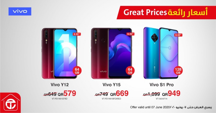 Jarir Bookstore Qatar Vivo Smartphones Great Prices Offers