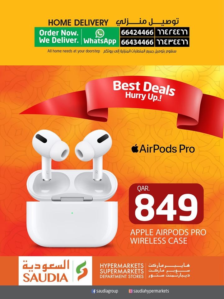 Saudia Hypermarket Qatar Best Deals Qatar Offers