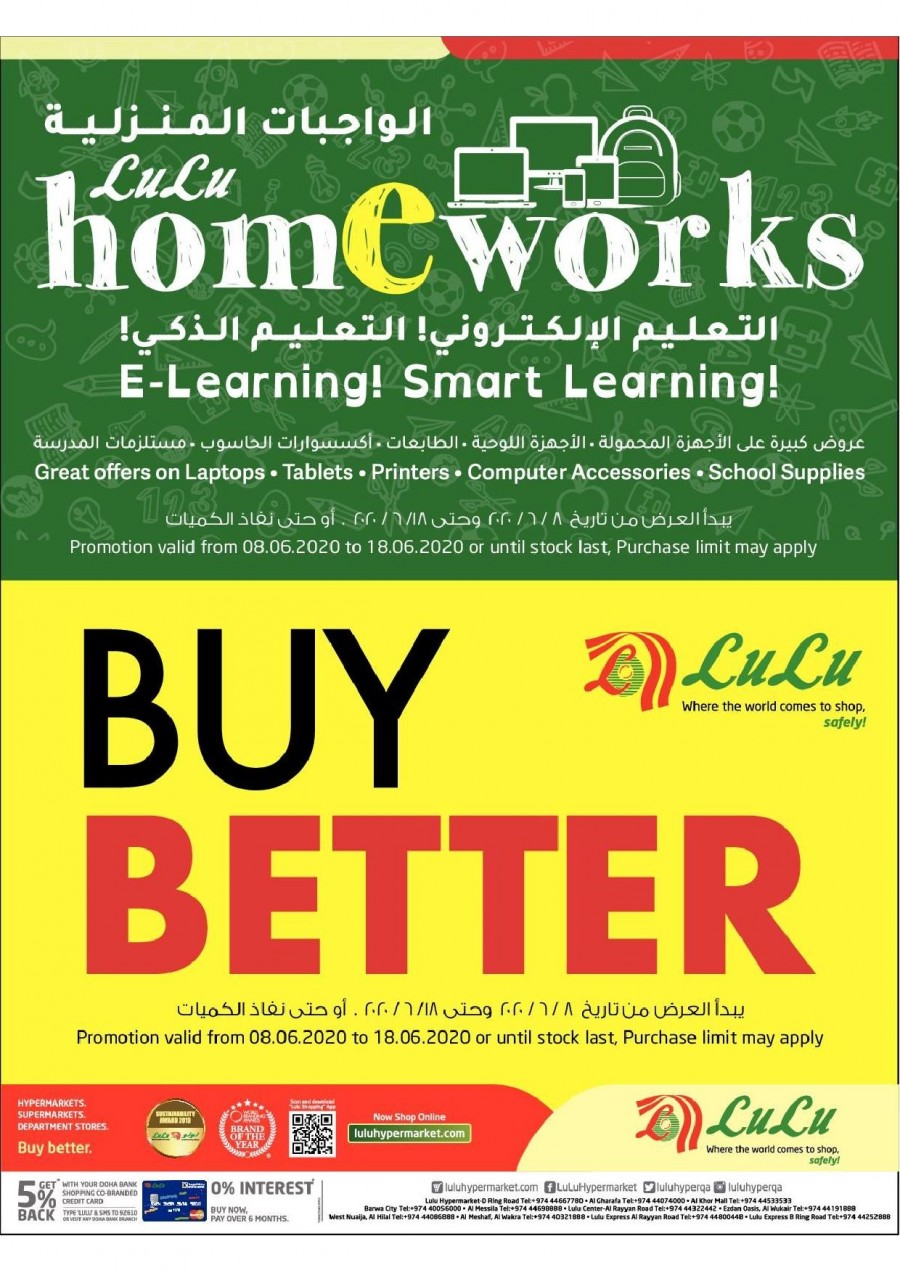 Lulu Qatar Buy Better Offers Lulu Qatar Offers