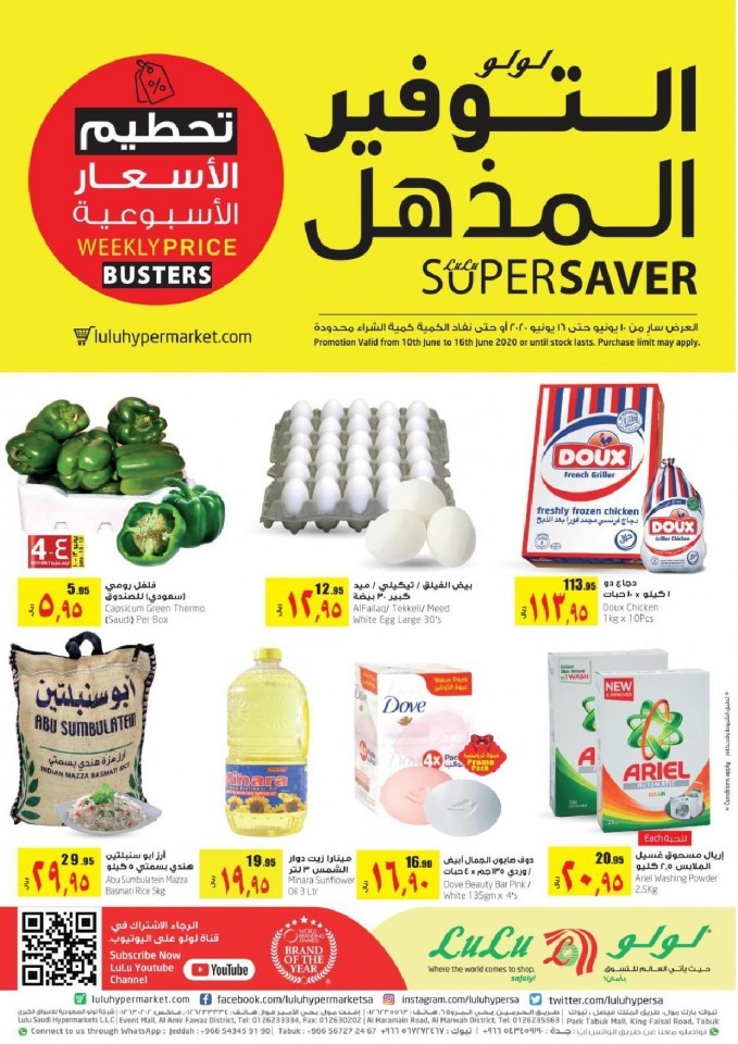 Lulu Jeddah & Tabuk Weekly Super Saver Offers | Lulu Offers