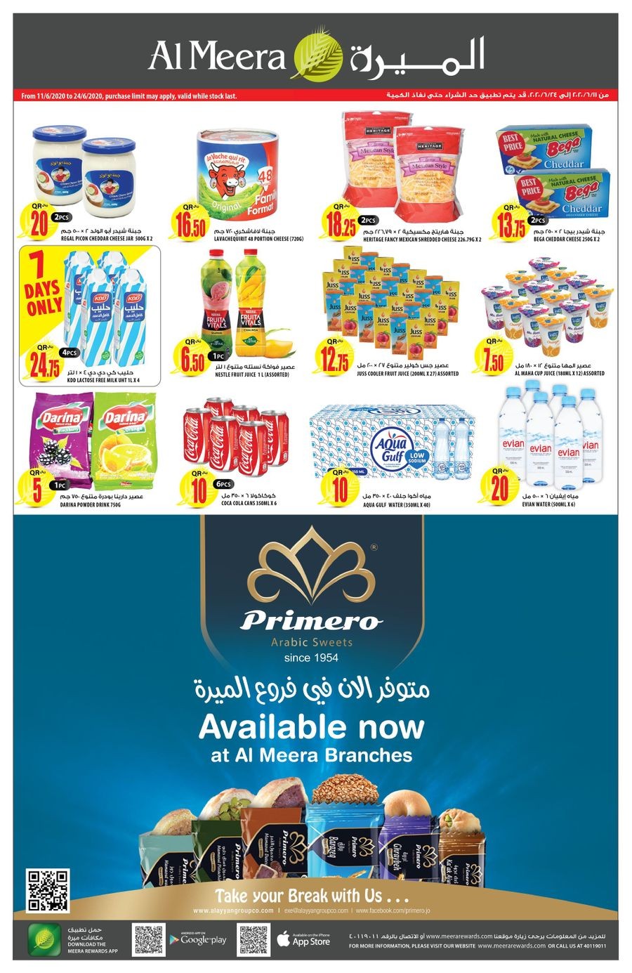 Al Meera Qatar Shopping Offers Al Meera Qatar Offers