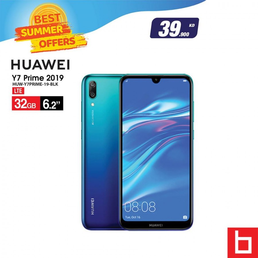 Best Al Yousifi Kuwait Huawei Mobiles Offers | Kuwait Offers