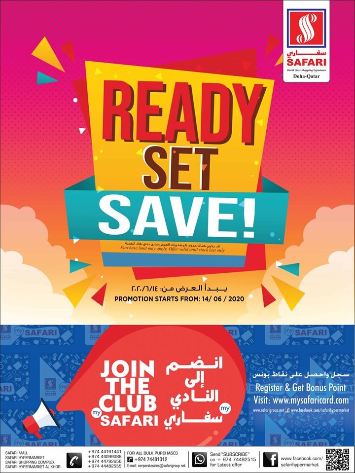 Safari Hypermarket Qatar Ready Set Save Offers safari-hypermarket-qatar-ready-set-save-offers