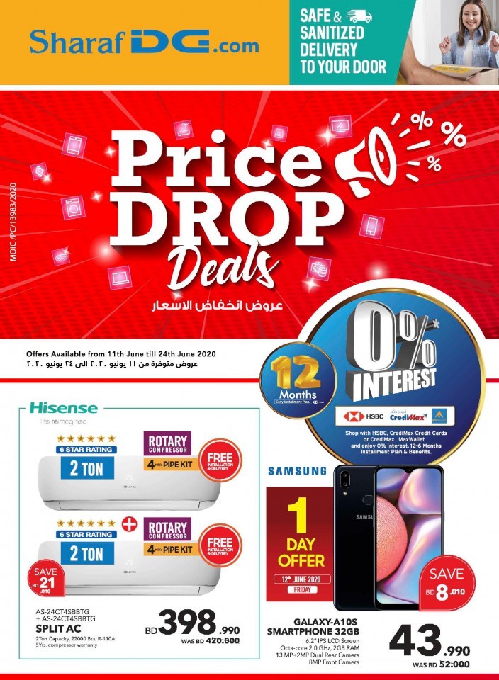 Sharaf DG Bahrain Price Drop Deals Bahrain Offers