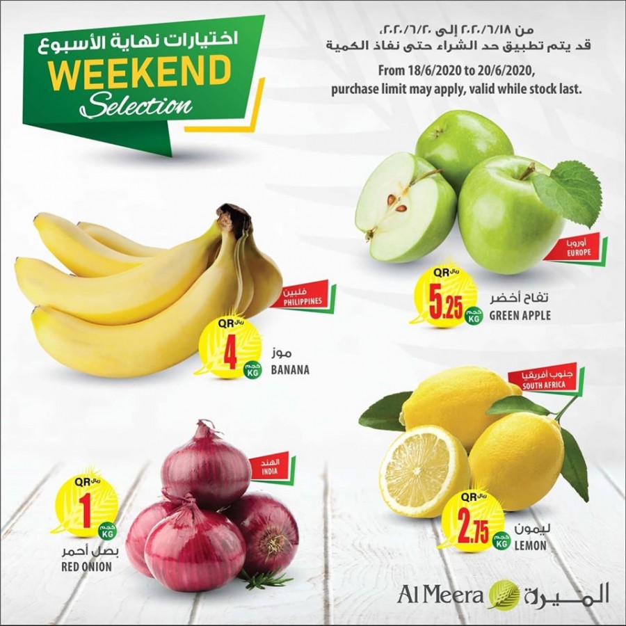 Al Meera Qatar Weekend Selection Offers | Qatar Offers