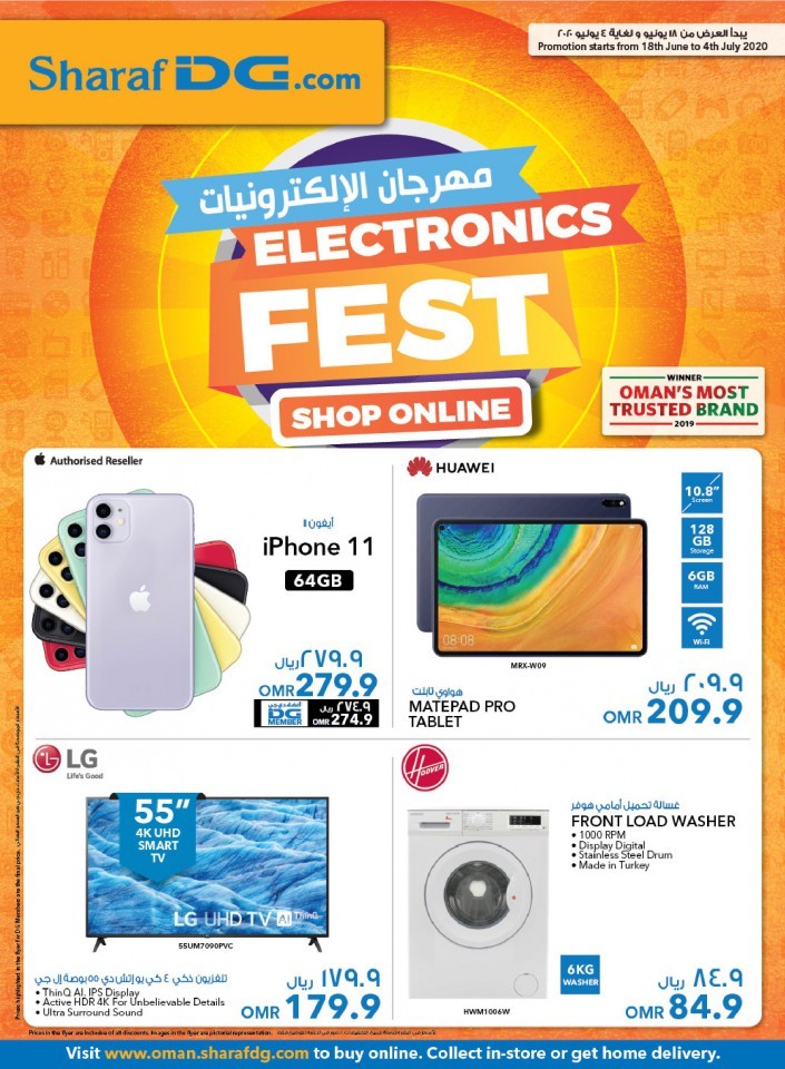 Sharaf DG Oman Electronics Fest Online Offers | Oman Offers