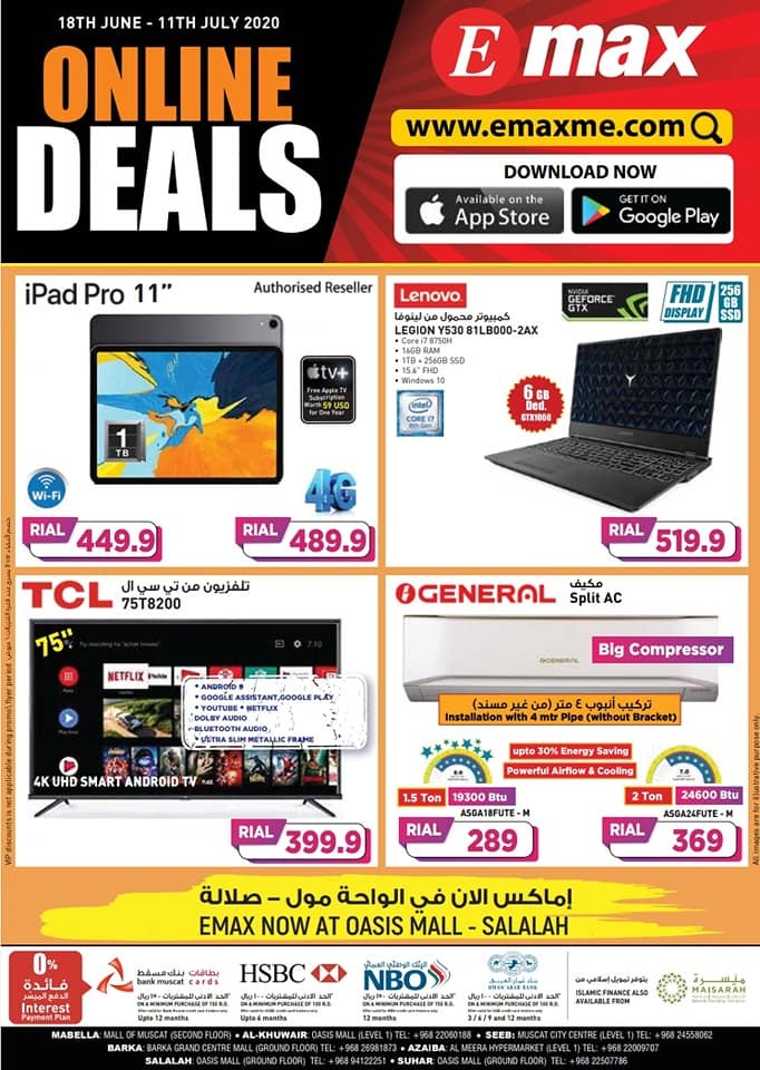 Emax Oman Super Online Deals Emax Oman Offers