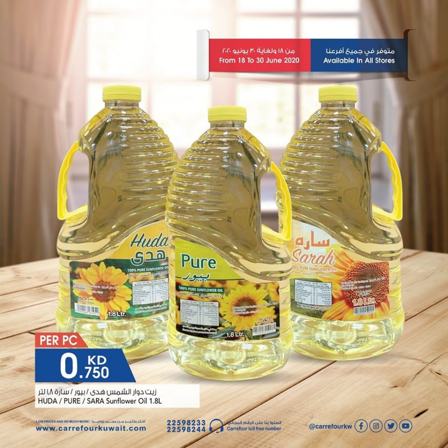 Carrefour Kuwait Sunflower Oil Offers | Kuwait Offers