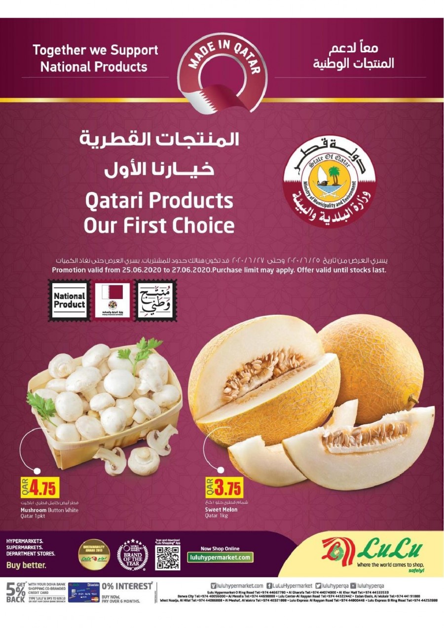 Lulu Hypermarket Qatari Products Offers Lulu Qatar Offers