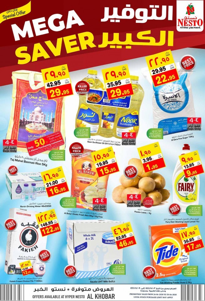 Hyper Nesto Al Khobar Mega Saver Offers | Nesto KSA Offers