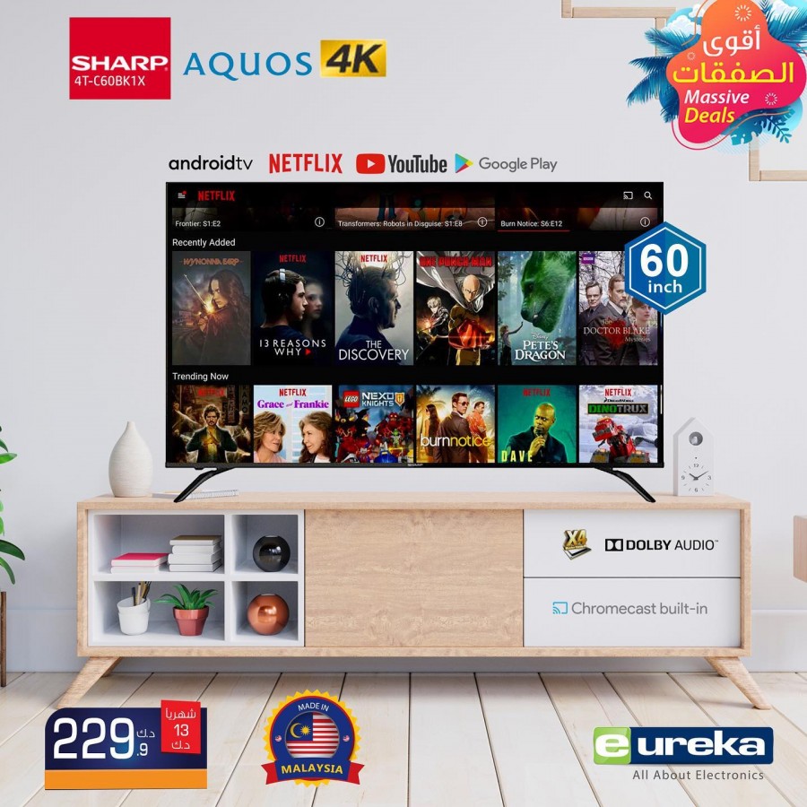 Eureka Electronics Saturday Offers Kuwait Offers