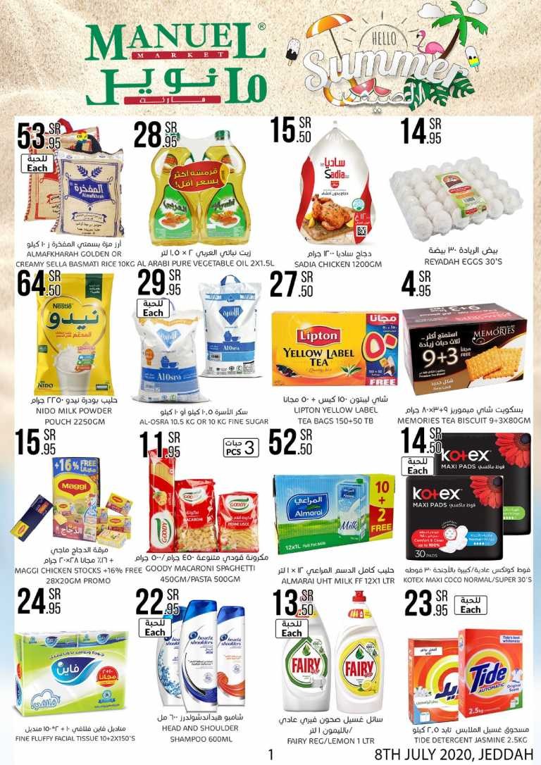 Manuel Market Jeddah Best Summer Offers KSA Offers