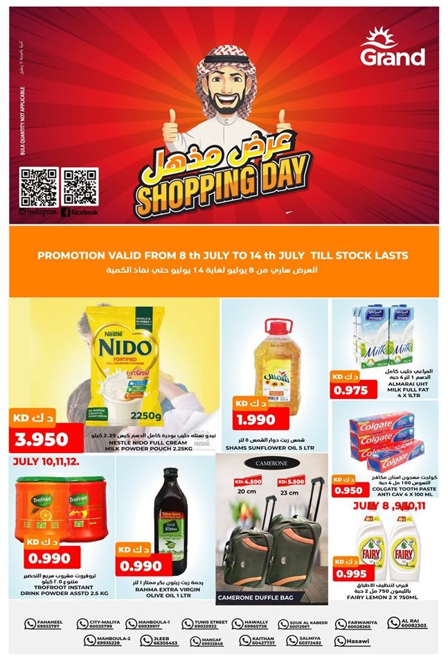 Grand Hyper Latest Offers Kuwait Offers