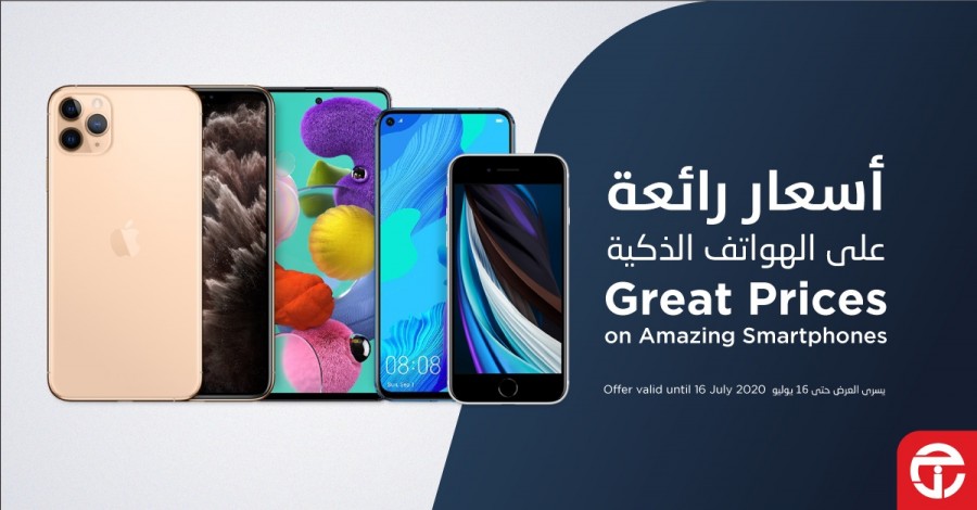 samsung mobile price in jarir bookstore