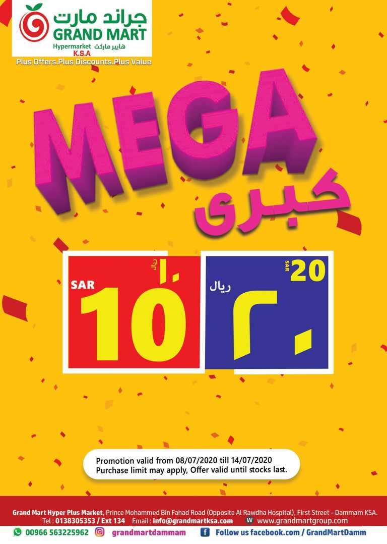 Carrefour Shopping Festival Ksa Iphone T Ipad Mini Carrefour