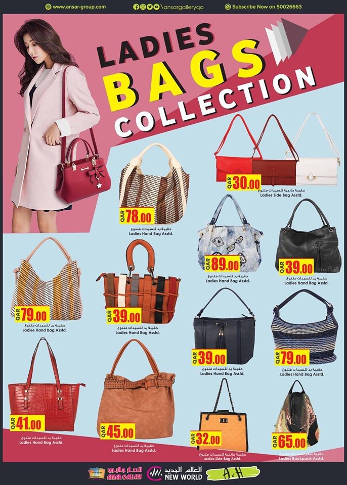 Ansar Gallery Qatar New Collection Offers Qatar Offers