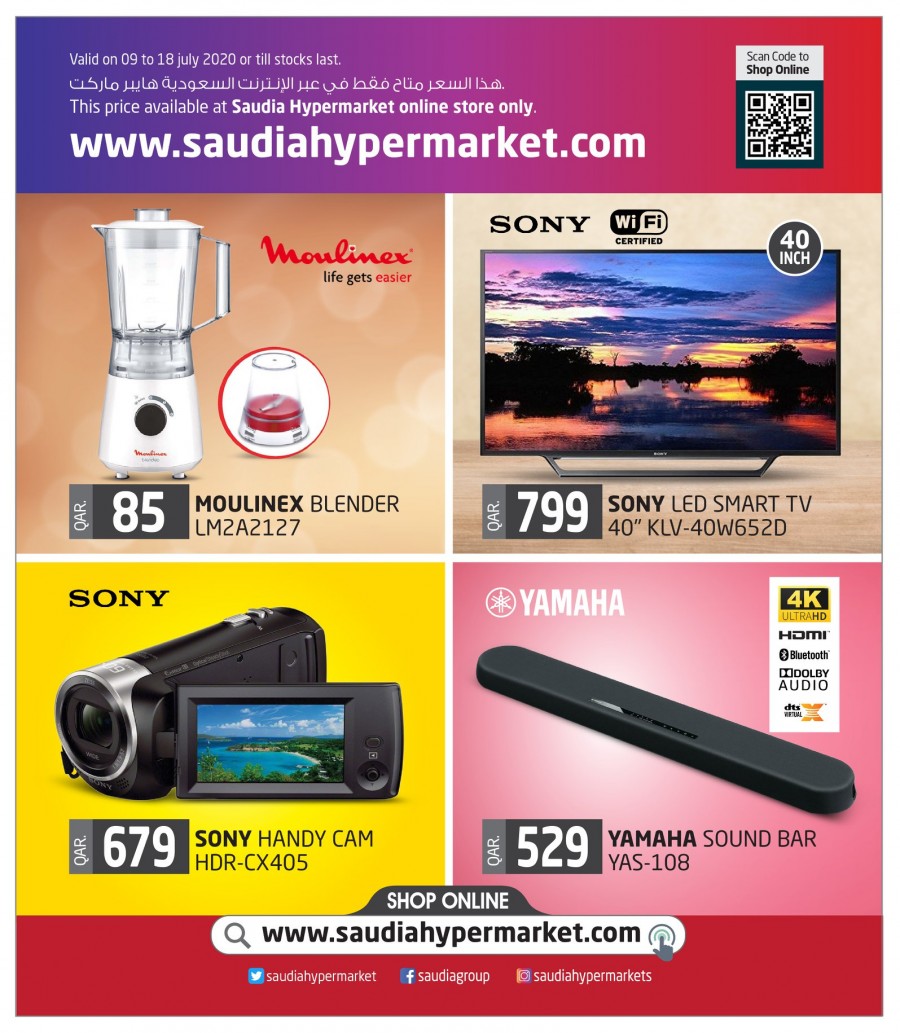 Saudia Hypermarket Qatar Best Online Deals Qatar Offers