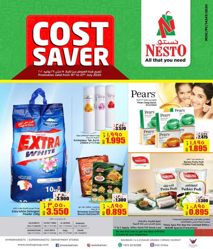 Nesto Hypermarket Cost Savers Deals | Bahrain Offers