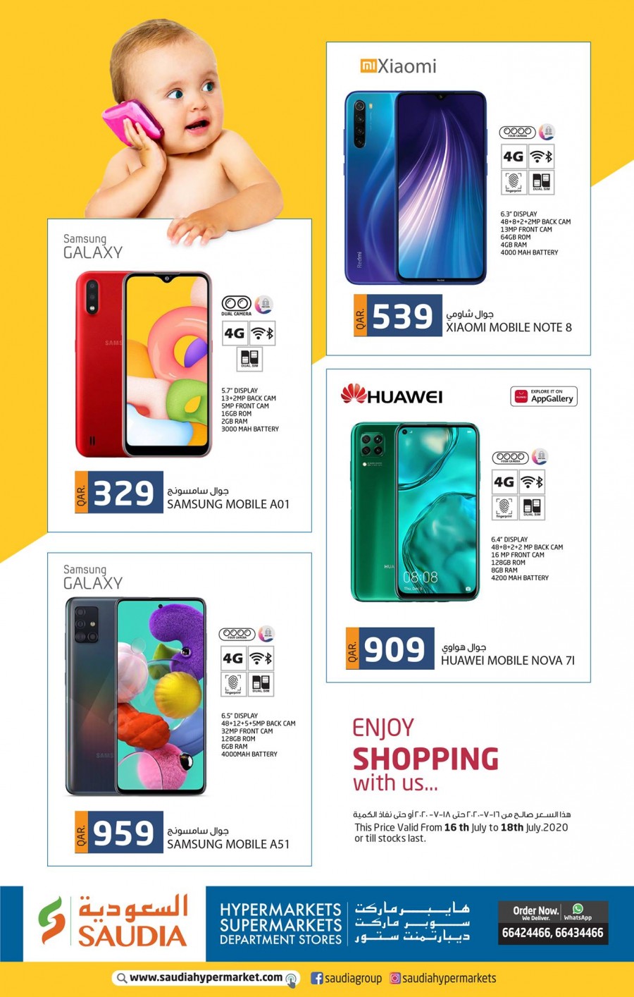 saudia-hypermarket-mobile-offers-qatar-offers