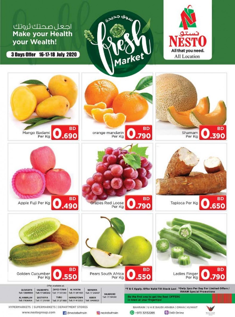 Nesto Hypermarket Bahrain Fresh Deal 16-18 July 2020