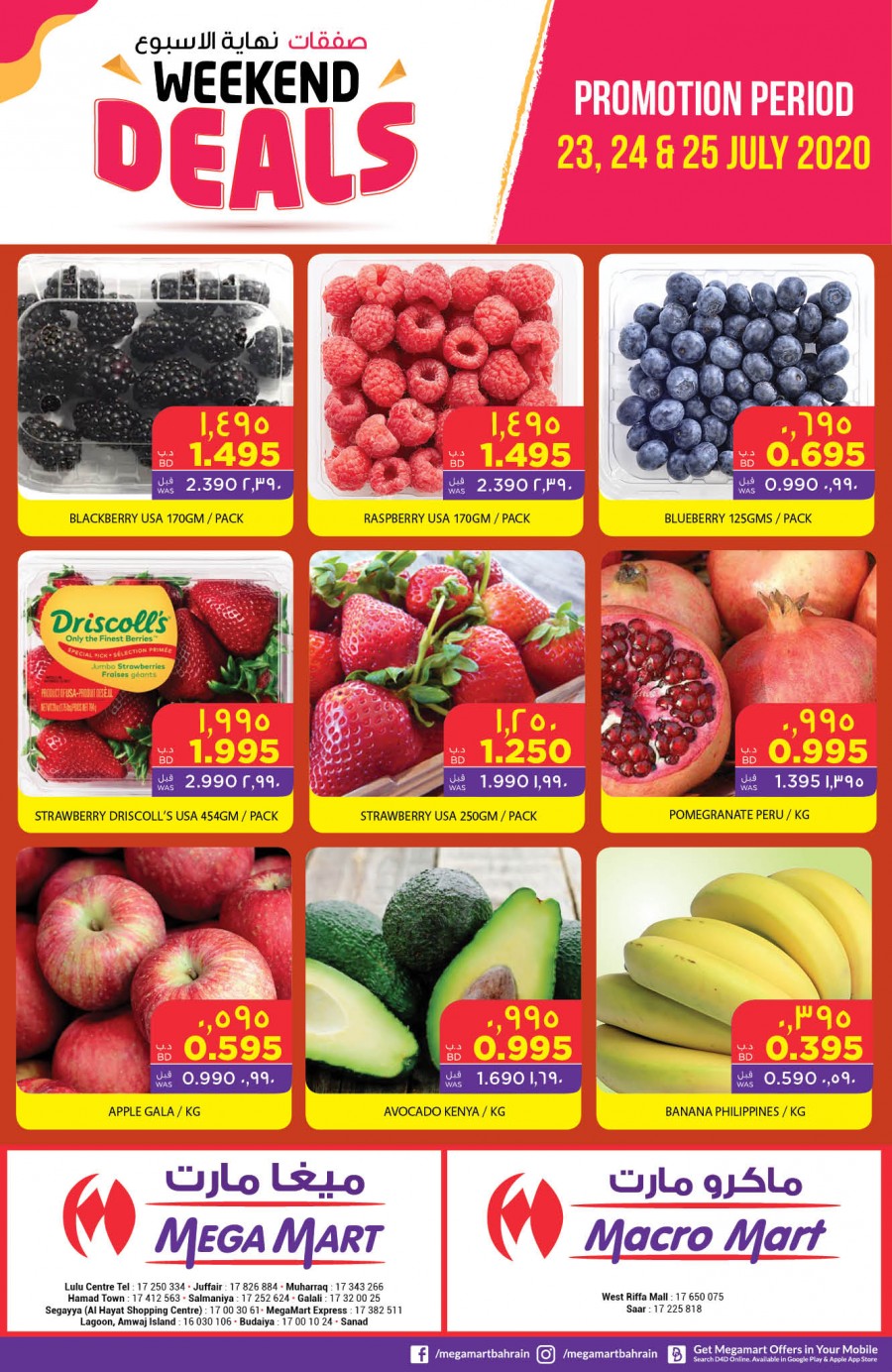 Mega Mart Bahrain Weekend Deals 2325 July 2020