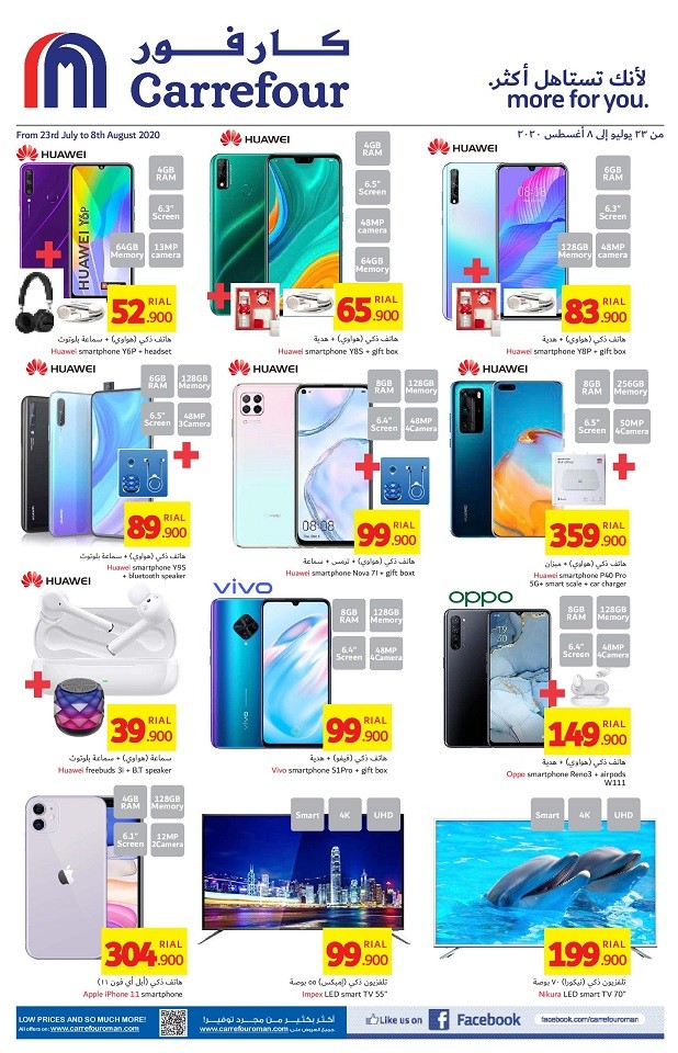 Carrefour Hypermarket Super Deals | Oman Offers