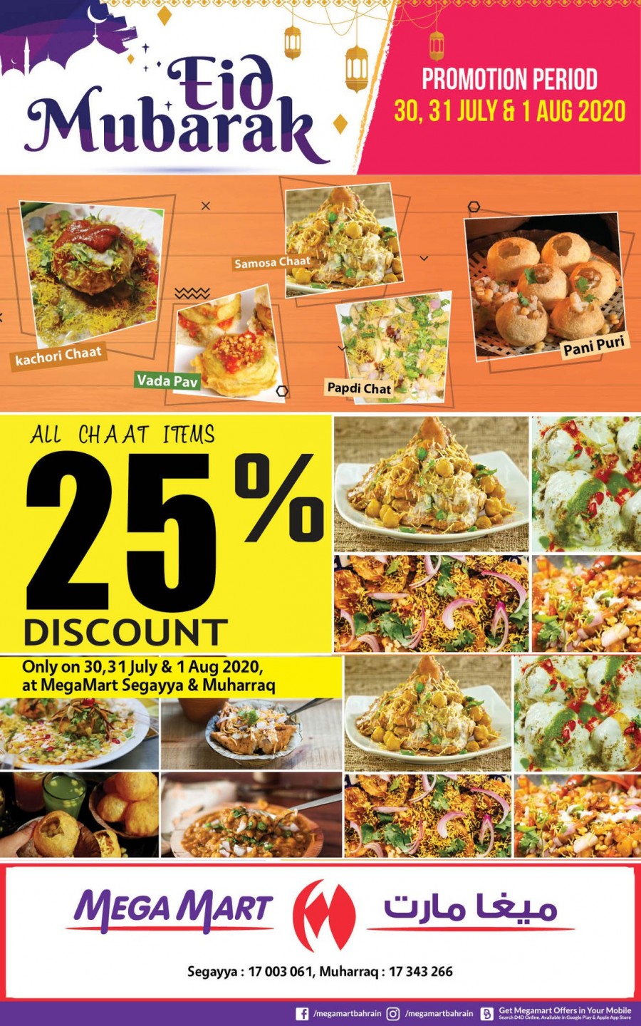 Mega Mart Eid Special Discount Sale Offers Bahrain Offers