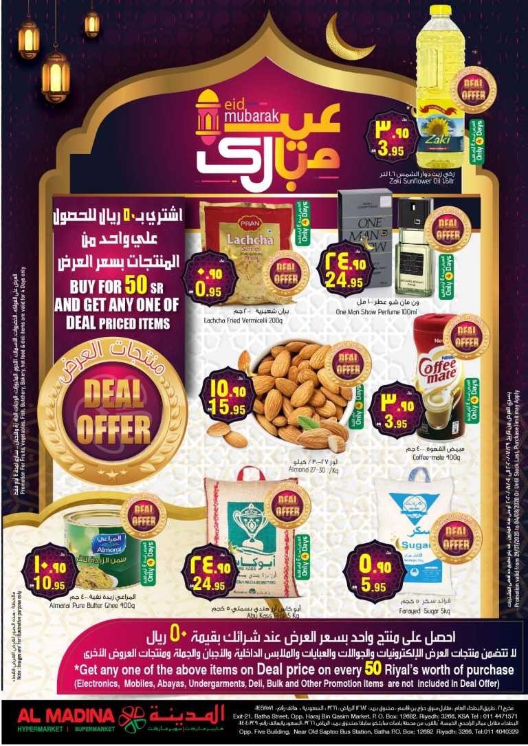 madina hypermarket riyadh