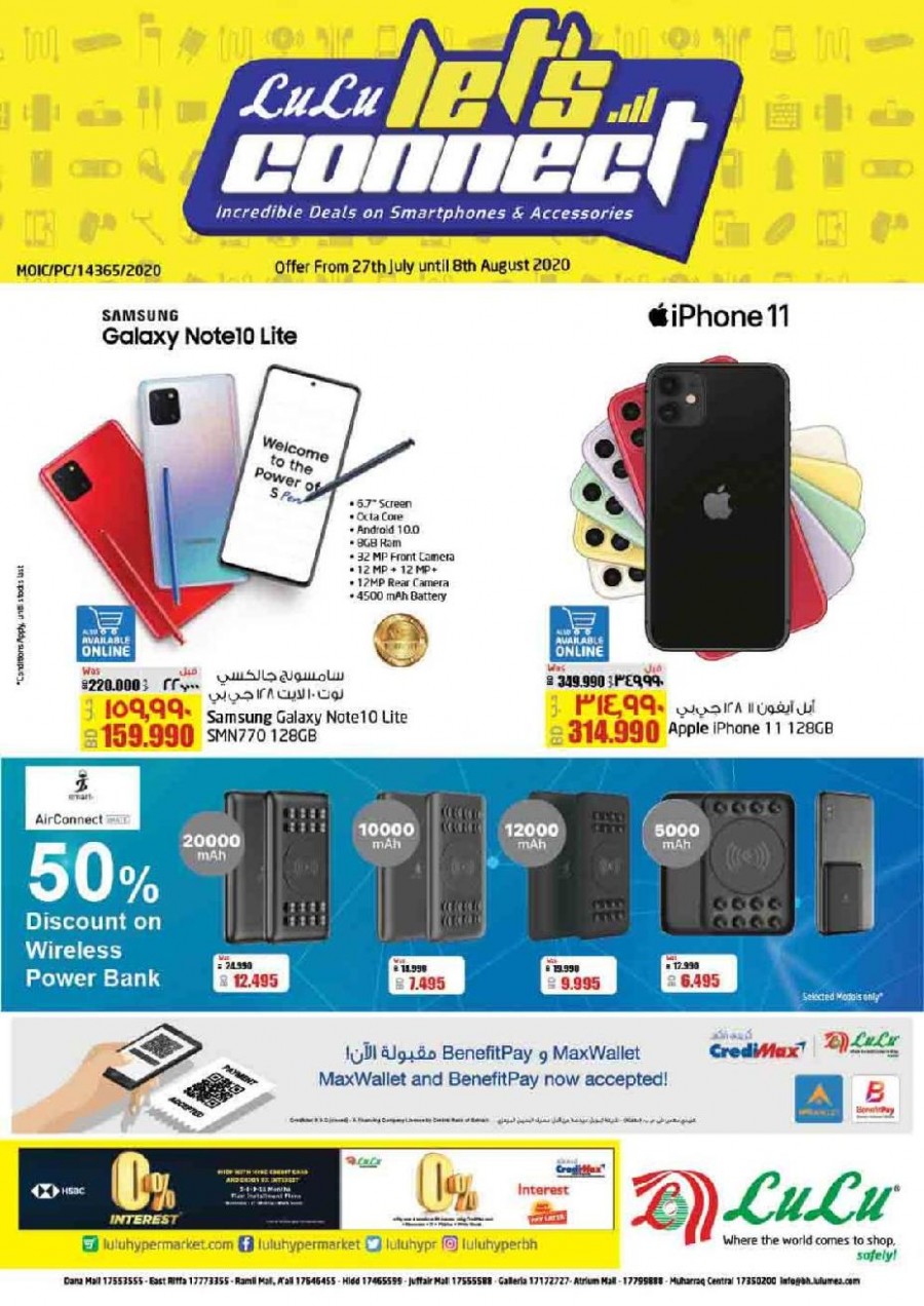 LuLu Hypermarket HUAWEI FreeBuds SE 2 in Bahrain. Till 6th September