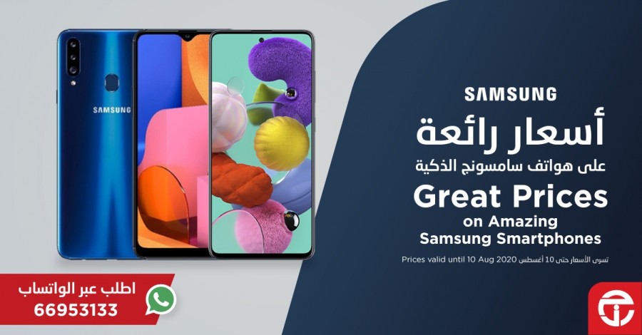 jarir bookstore samsung mobile price list